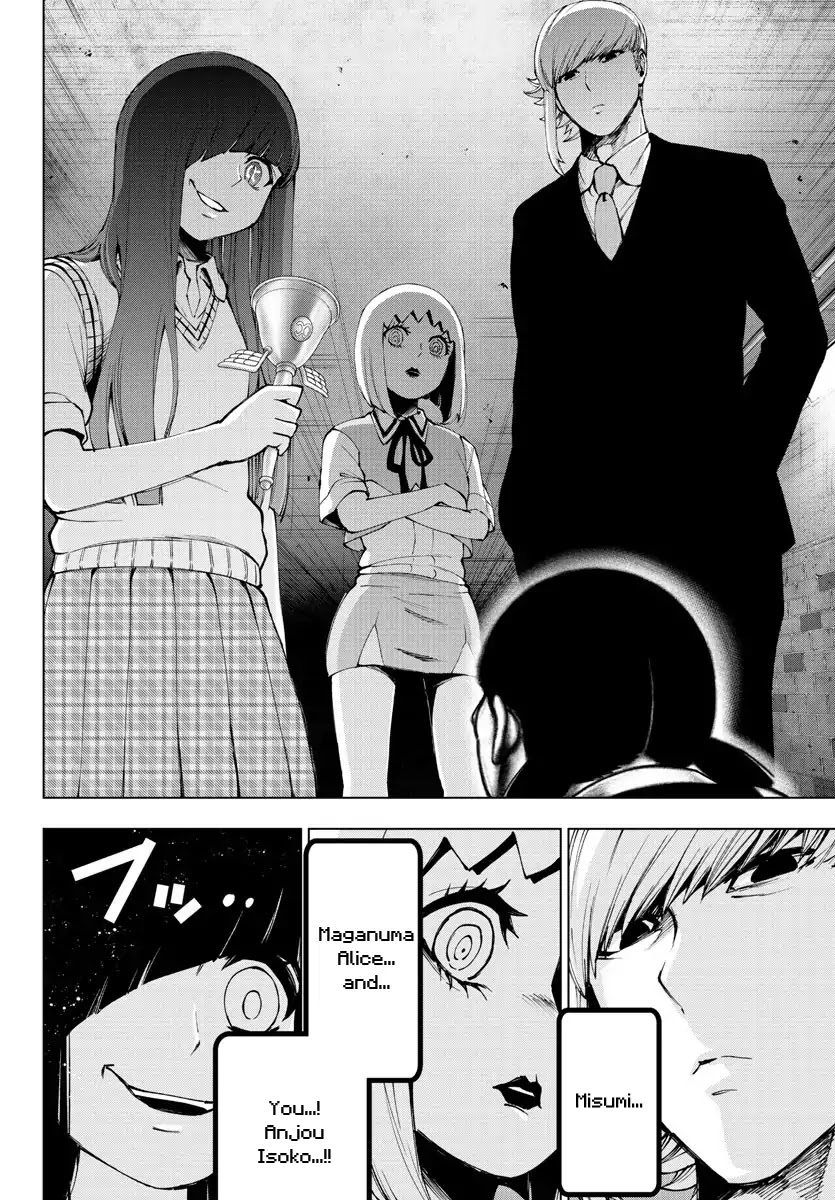 Mahou Shoujo Site Chapter 107 page 12 - Chapter 107: Unsatisfying End