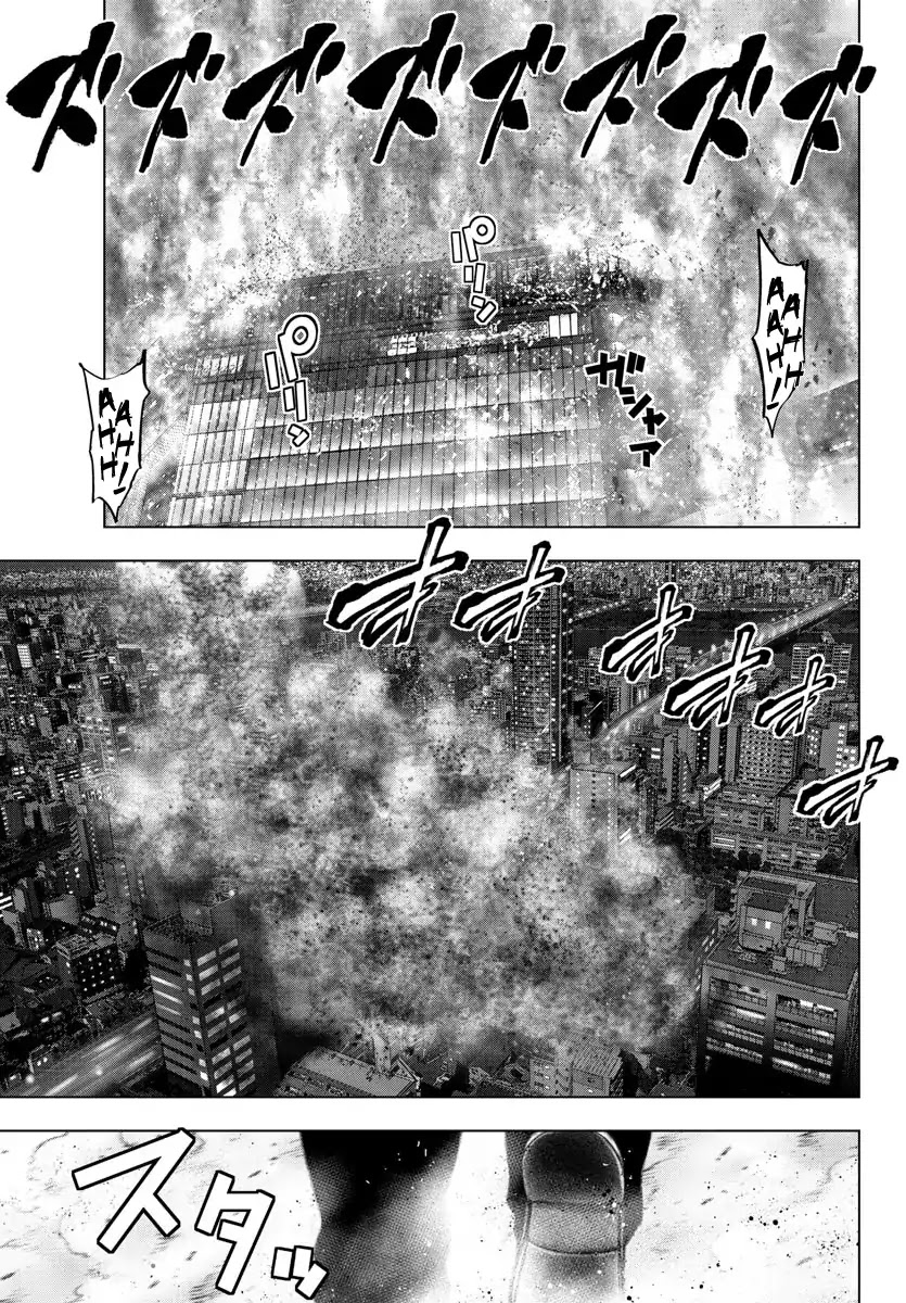 Mahou Shoujo Site Chapter 107 page 9 - Chapter 107: Unsatisfying End