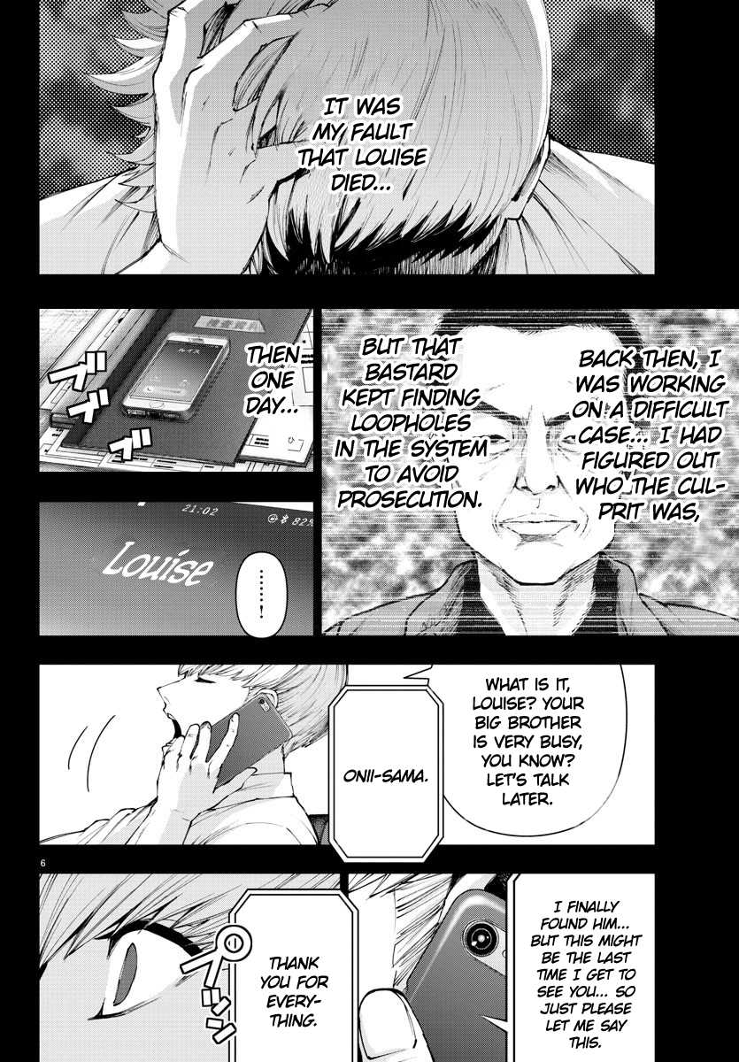 Mahou Shoujo Site Chapter 109 page 6 - Chapter 109: ENTER.54 - Louise