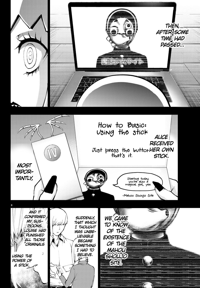 Mahou Shoujo Site Chapter 109 page 8 - Chapter 109: ENTER.54 - Louise