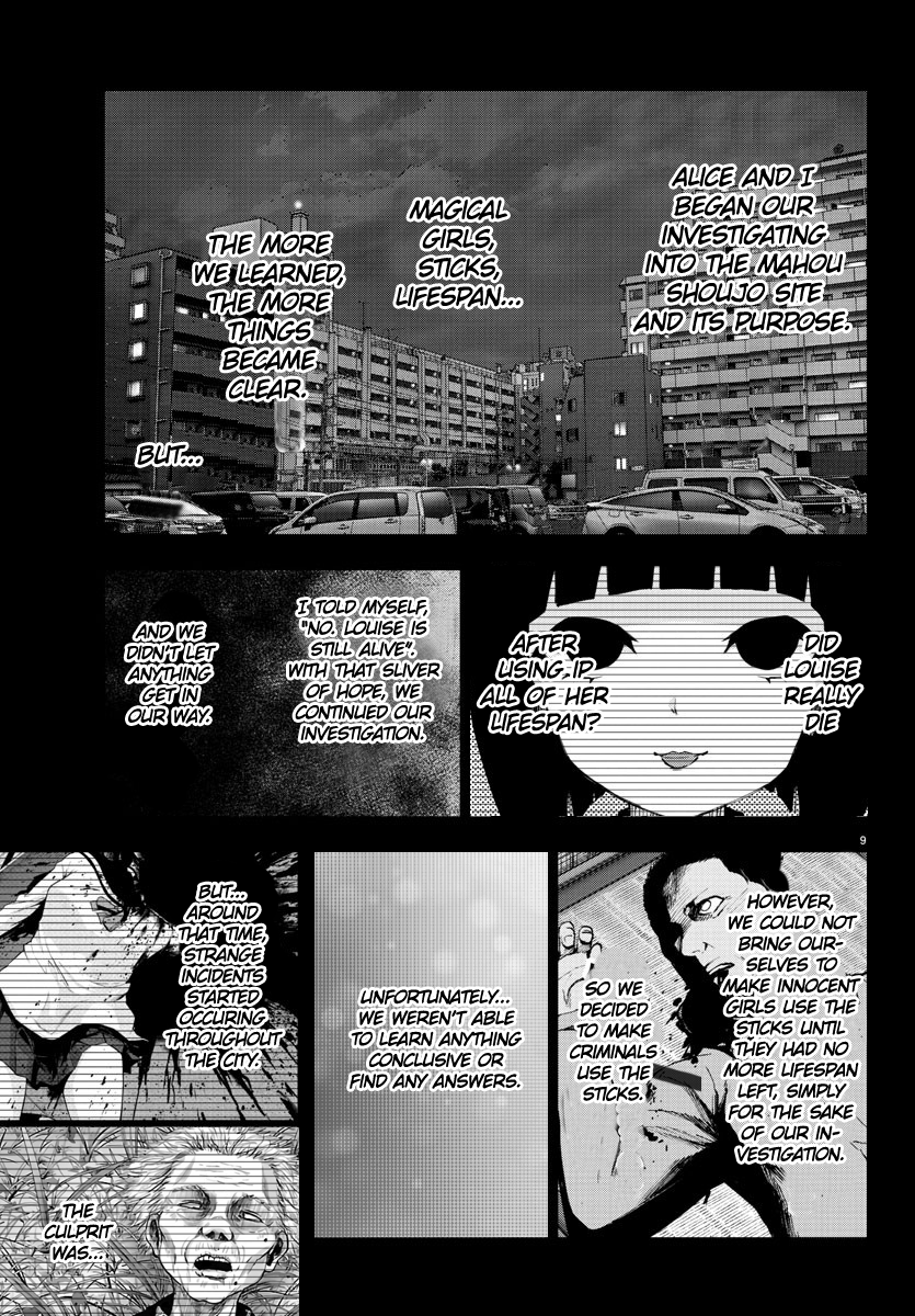 Mahou Shoujo Site Chapter 109 page 9 - Chapter 109: ENTER.54 - Louise