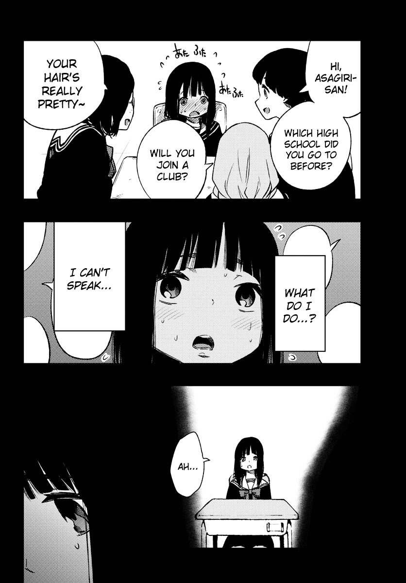 Mahou Shoujo Site Chapter 11 page 10 - Chapter 11 : ENTER.11 - Friend