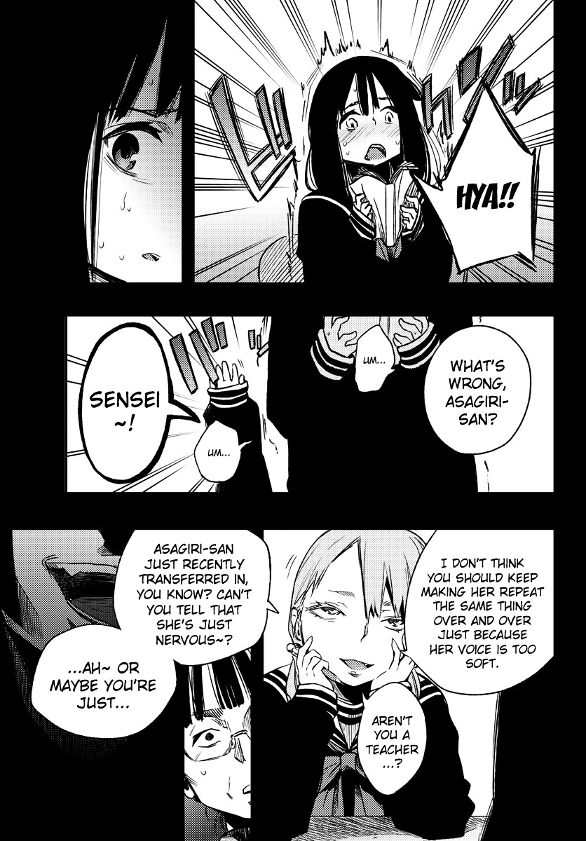 Mahou Shoujo Site Chapter 11 page 13 - Chapter 11 : ENTER.11 - Friend
