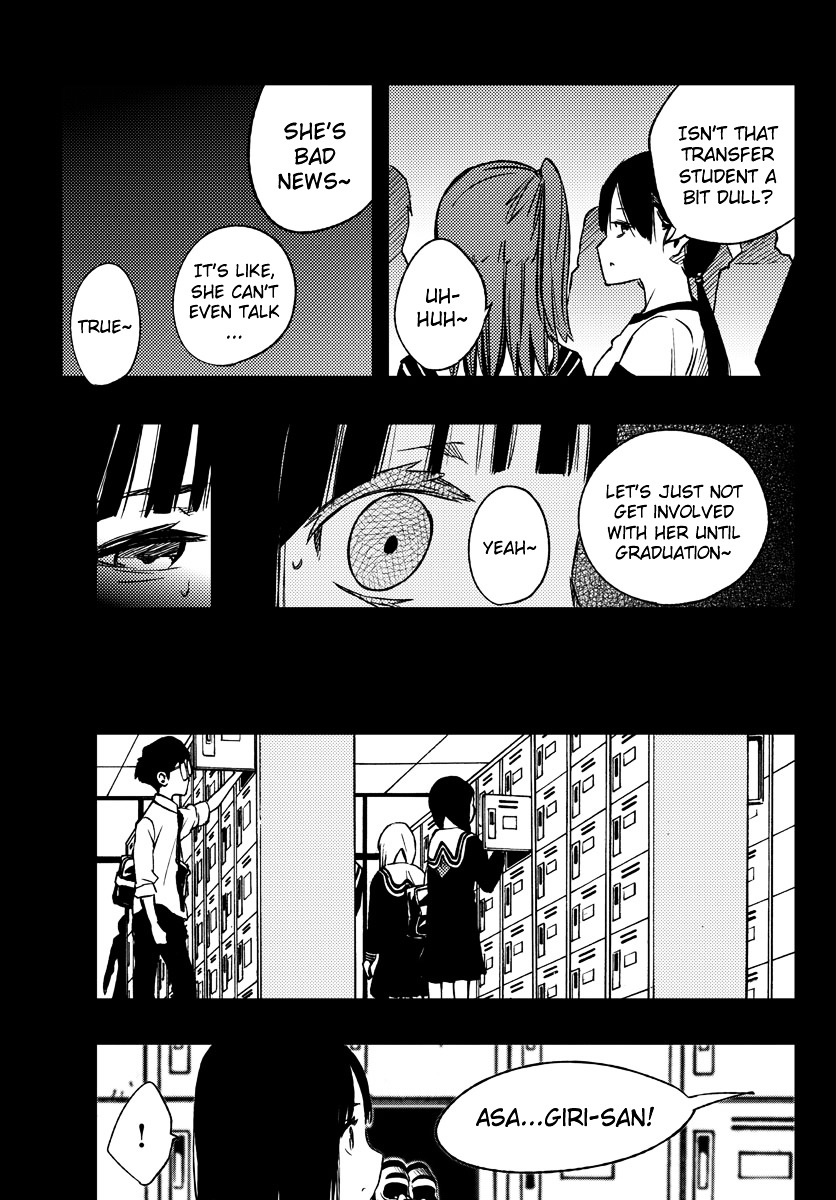 Mahou Shoujo Site Chapter 11 page 19 - Chapter 11 : ENTER.11 - Friend