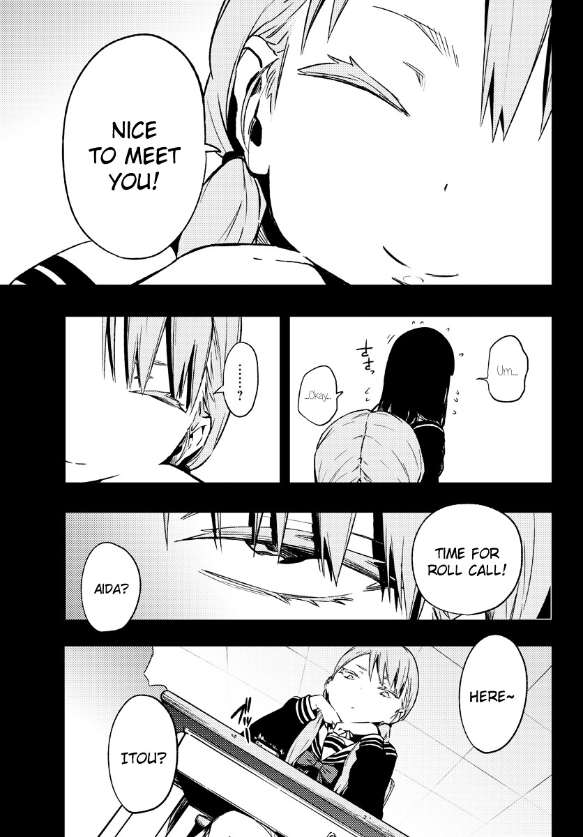 Mahou Shoujo Site Chapter 11 page 7 - Chapter 11 : ENTER.11 - Friend