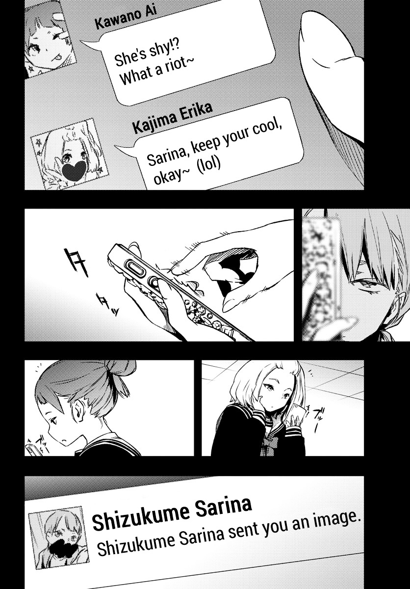 Mahou Shoujo Site Chapter 11 page 8 - Chapter 11 : ENTER.11 - Friend