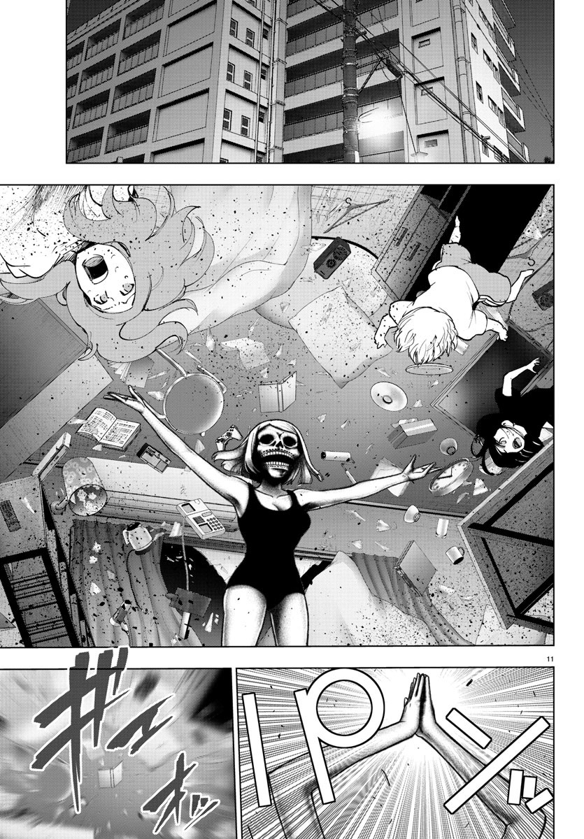 Mahou Shoujo Site Chapter 110 page 11 - Chapter 110: ENTER.55 - Awakening