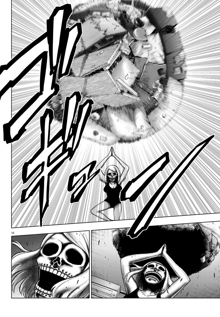 Mahou Shoujo Site Chapter 110 page 12 - Chapter 110: ENTER.55 - Awakening