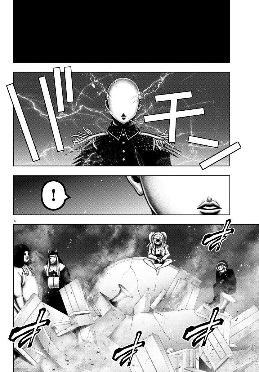 Mahou Shoujo Site Chapter 110 page 6 - Chapter 110: ENTER.55 - Awakening