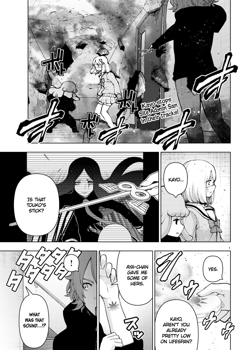 Mahou Shoujo Site Chapter 111 page 2 - Chapter 111: ENTER.56 - Suddenly Distant