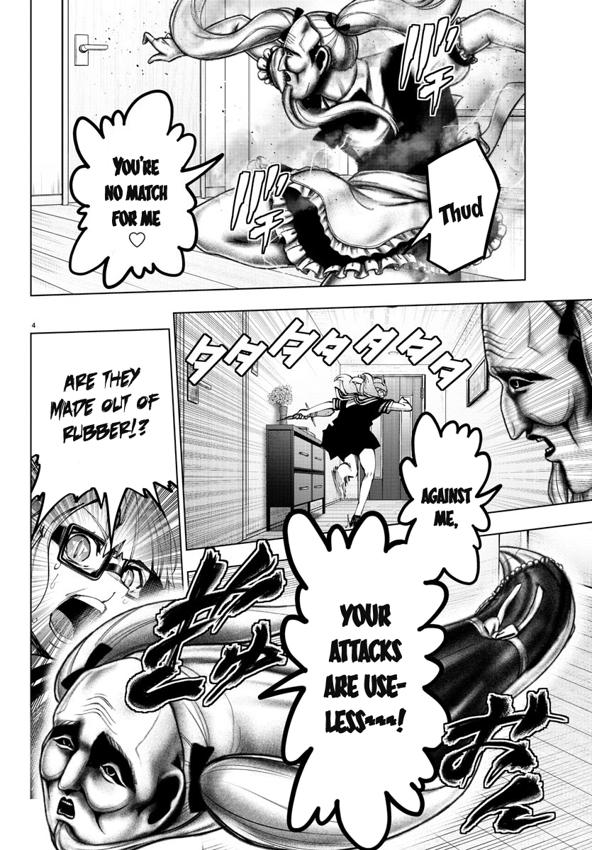 Mahou Shoujo Site Chapter 111 page 5 - Chapter 111: ENTER.56 - Suddenly Distant
