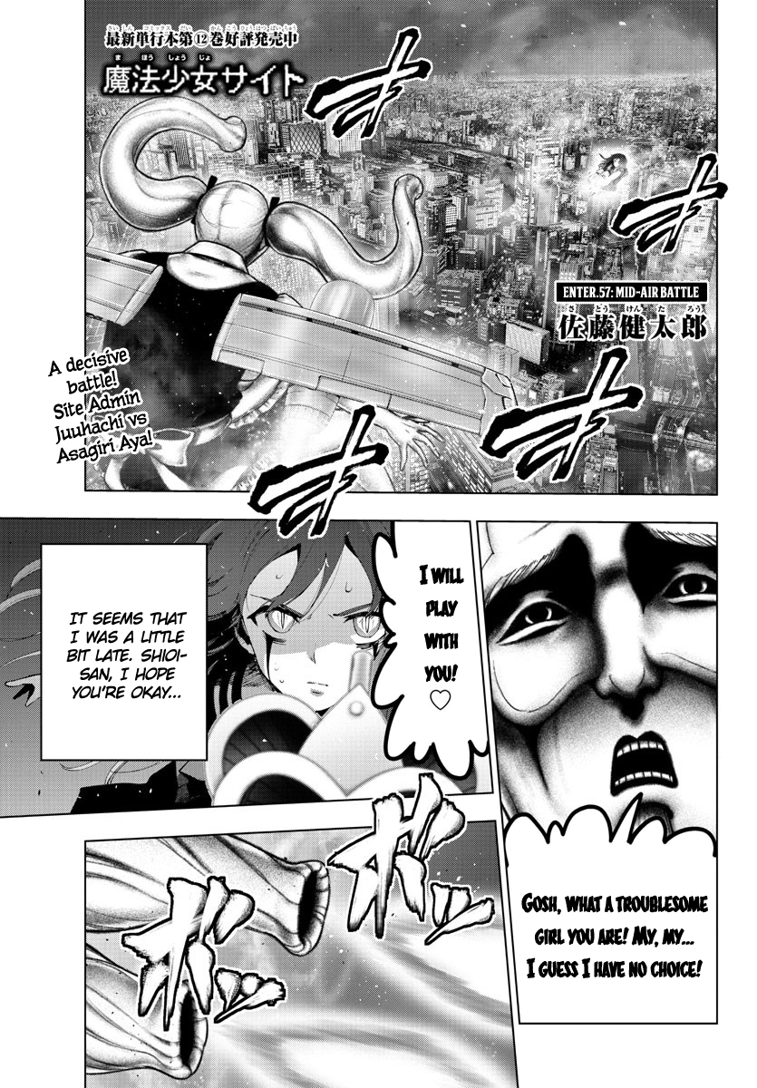 Mahou Shoujo Site Chapter 112 page 1 - Chapter 112: ENTER.57 - Mid-air Battle