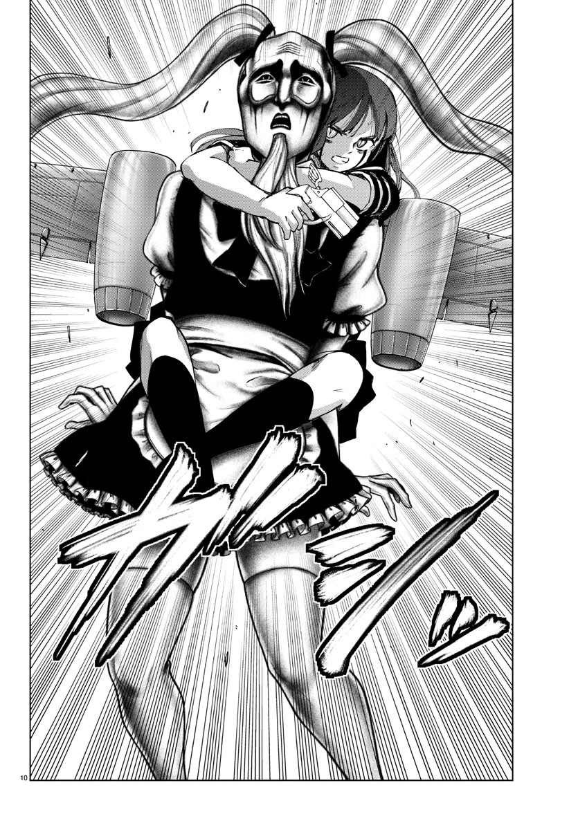 Mahou Shoujo Site Chapter 112 page 10 - Chapter 112: ENTER.57 - Mid-air Battle