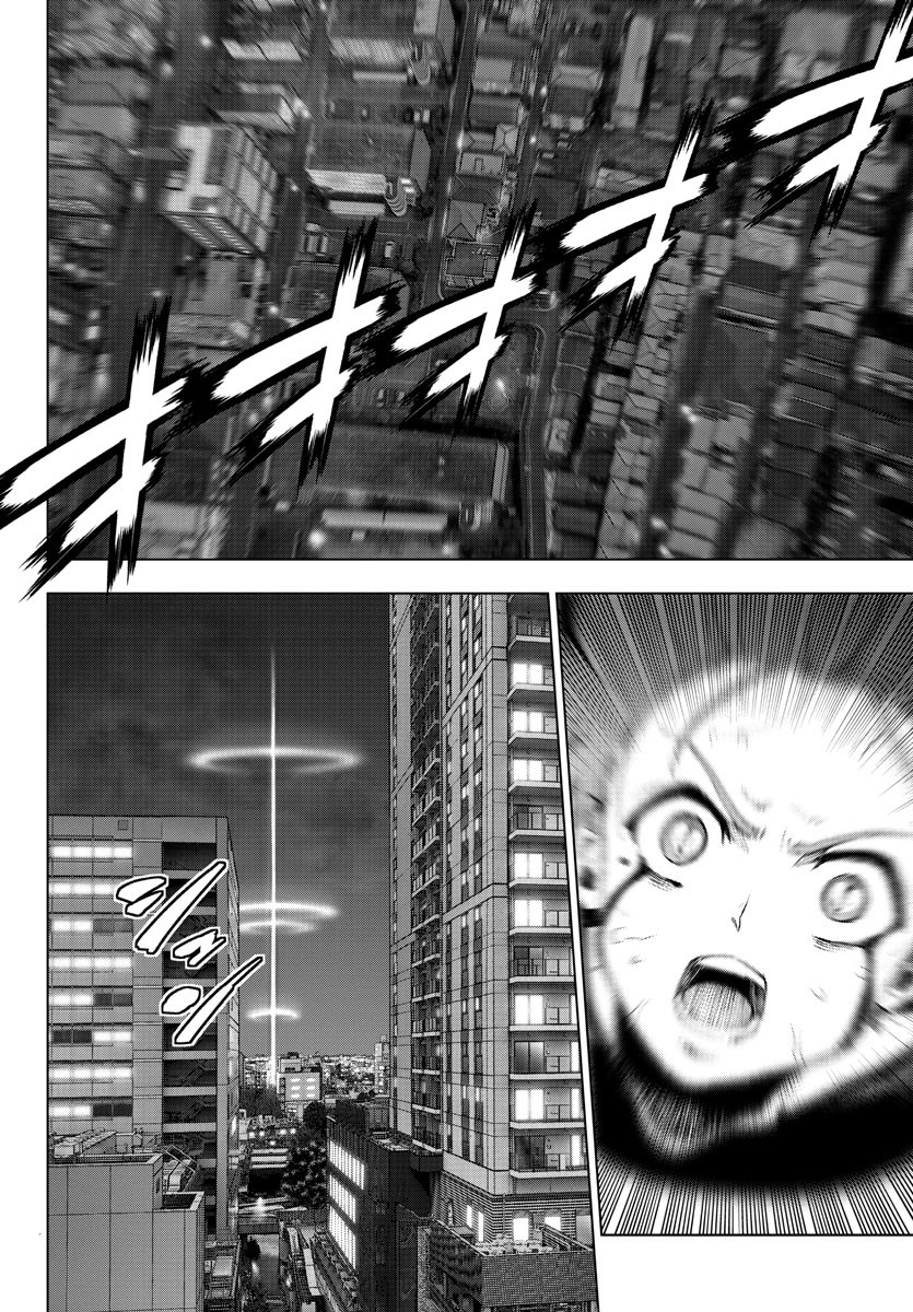Mahou Shoujo Site Chapter 112 page 14 - Chapter 112: ENTER.57 - Mid-air Battle