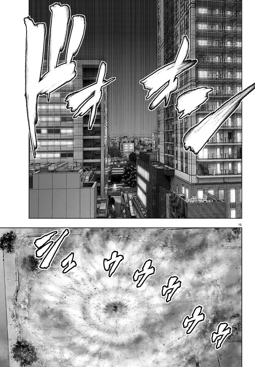 Mahou Shoujo Site Chapter 112 page 15 - Chapter 112: ENTER.57 - Mid-air Battle
