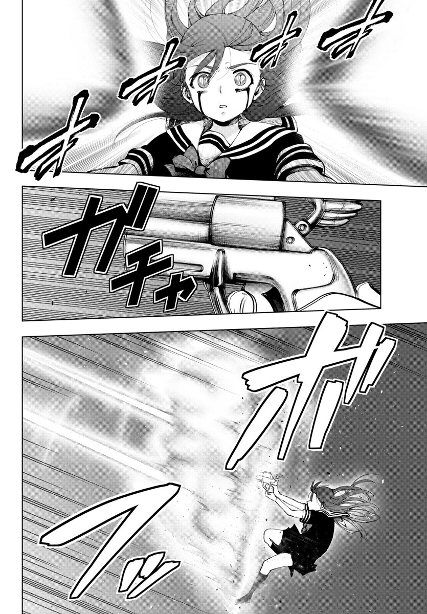 Mahou Shoujo Site Chapter 112 page 2 - Chapter 112: ENTER.57 - Mid-air Battle