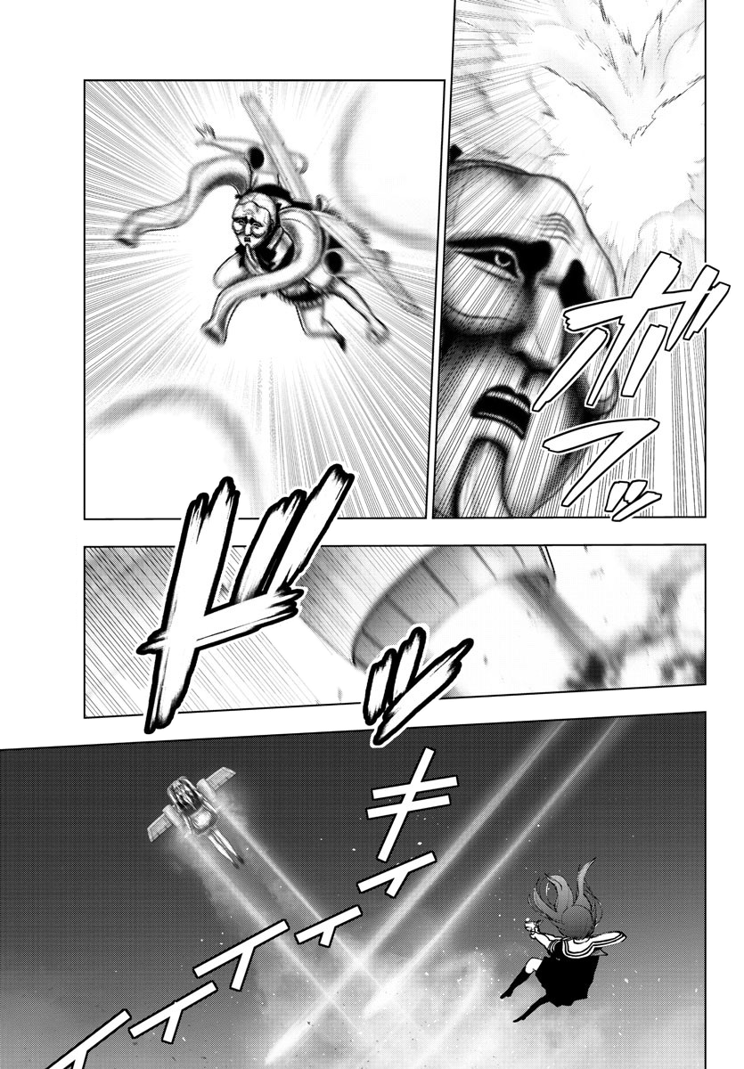Mahou Shoujo Site Chapter 112 page 3 - Chapter 112: ENTER.57 - Mid-air Battle