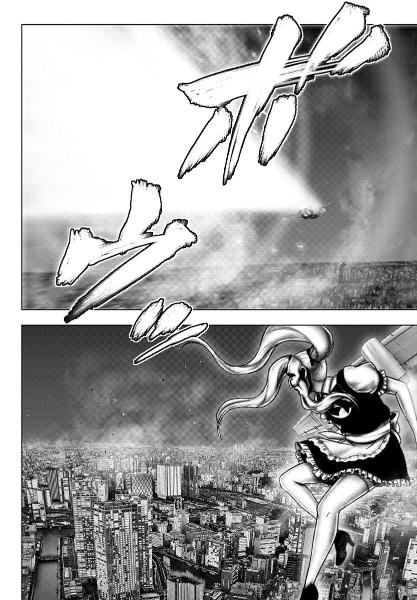 Mahou Shoujo Site Chapter 112 page 8 - Chapter 112: ENTER.57 - Mid-air Battle