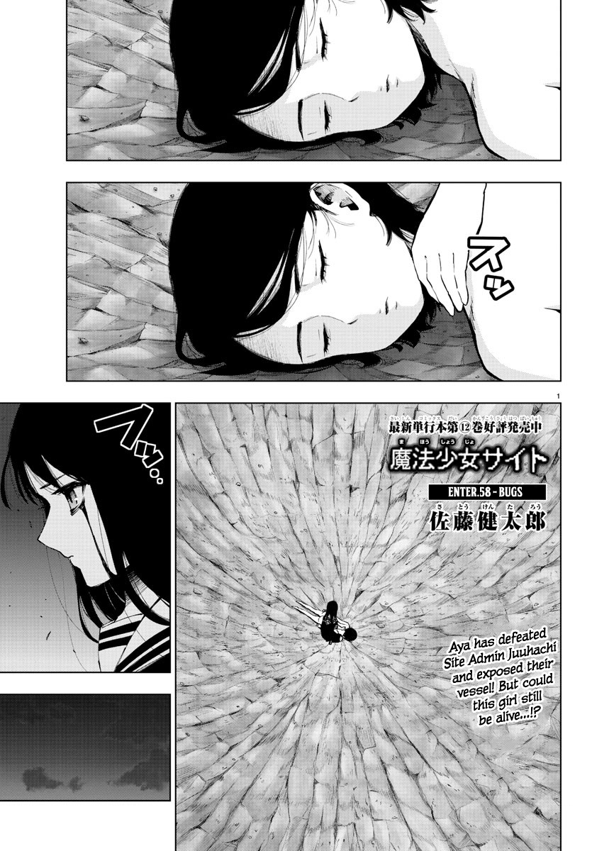 Mahou Shoujo Site Chapter 113 page 1 - Chapter 113: ENTER.58 - Bugs