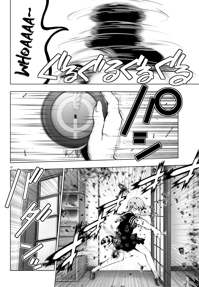 Mahou Shoujo Site Chapter 113 page 12 - Chapter 113: ENTER.58 - Bugs