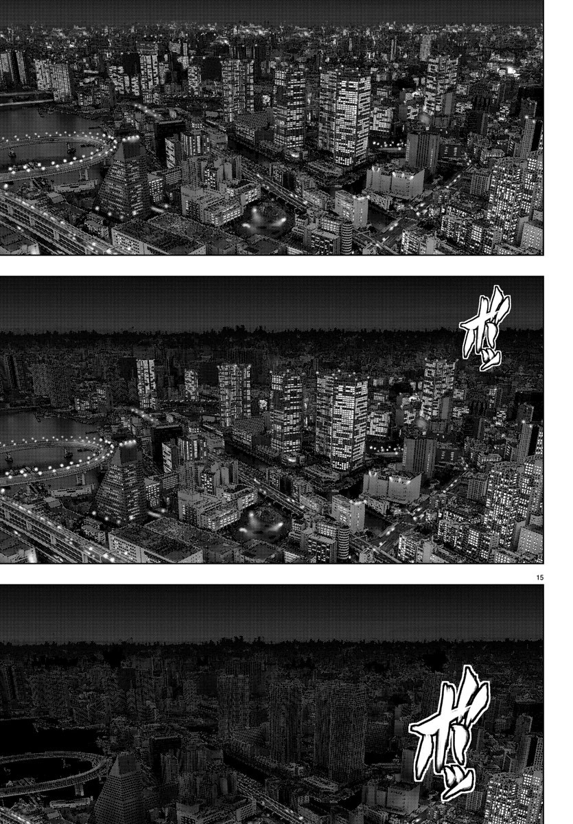 Mahou Shoujo Site Chapter 114 page 15 - Chapter 114: ENTER.59 - Silent Night 1