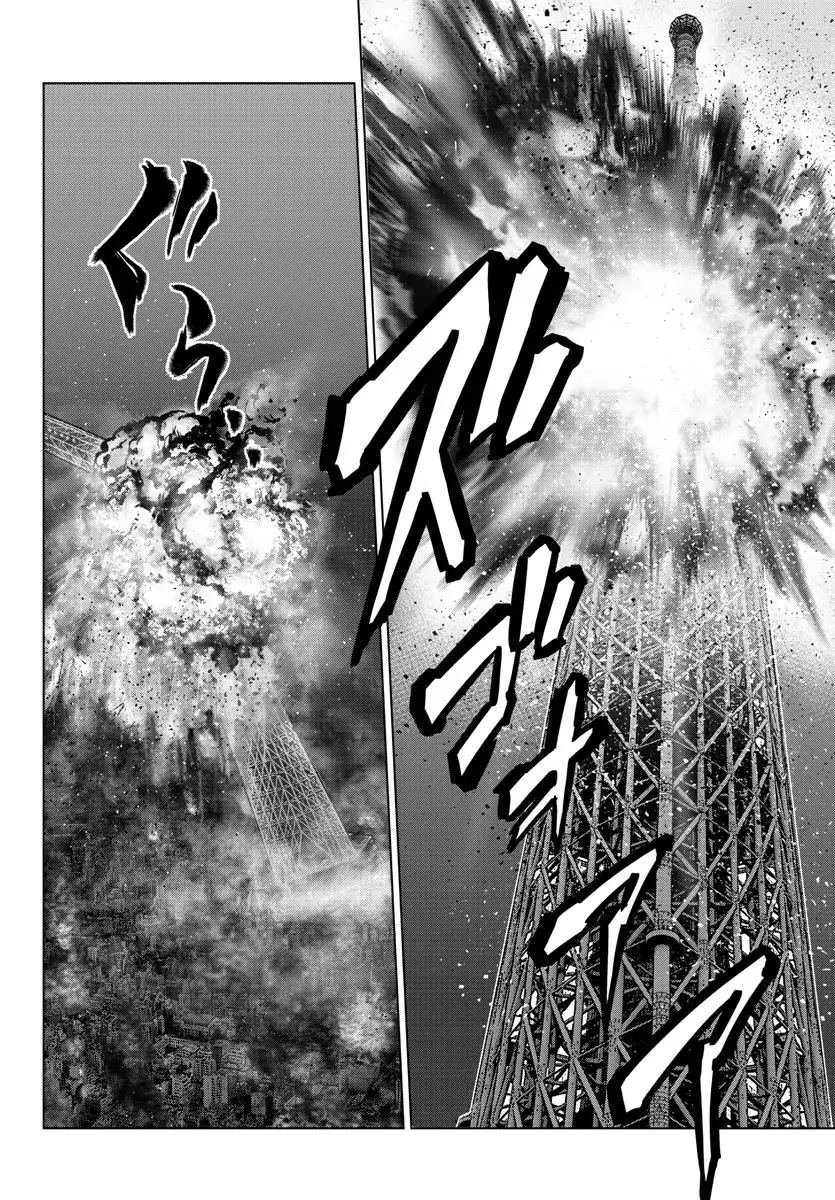 Mahou Shoujo Site Chapter 115 page 2 - Chapter 115: Silent Night 2