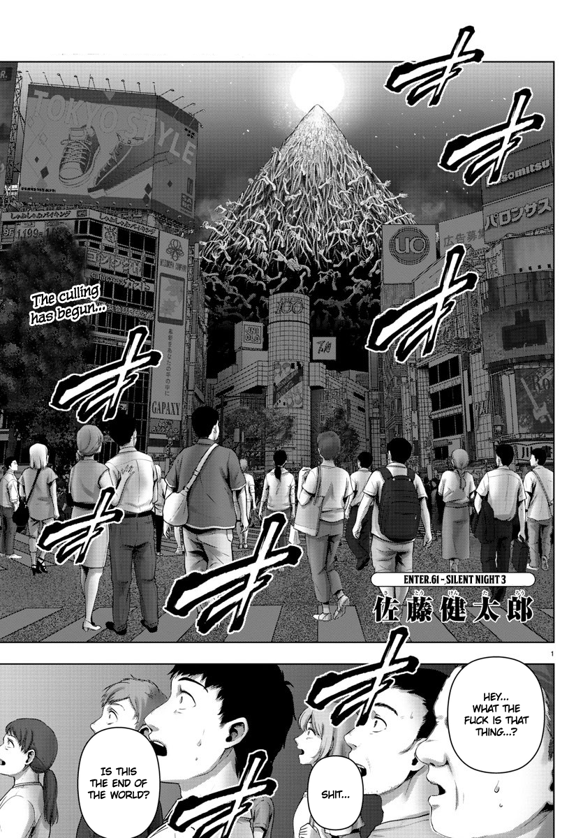 Mahou Shoujo Site Chapter 116 page 1 - Chapter 116: ENTER.61 - Silent Night 3
