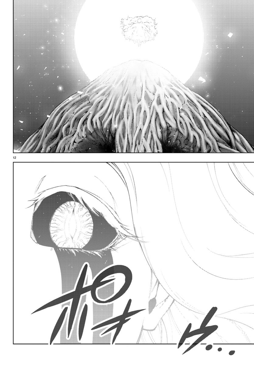 Mahou Shoujo Site Chapter 116 page 12 - Chapter 116: ENTER.61 - Silent Night 3