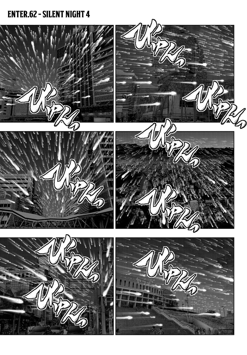 Mahou Shoujo Site Chapter 117 page 1 - Chapter 117: ENTER.62 - Silent Night 4