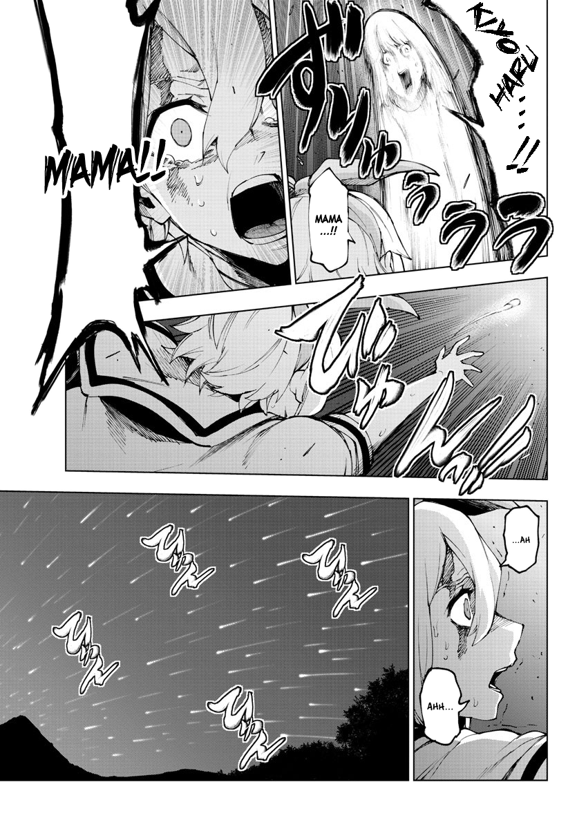 Mahou Shoujo Site Chapter 117 page 11 - Chapter 117: ENTER.62 - Silent Night 4