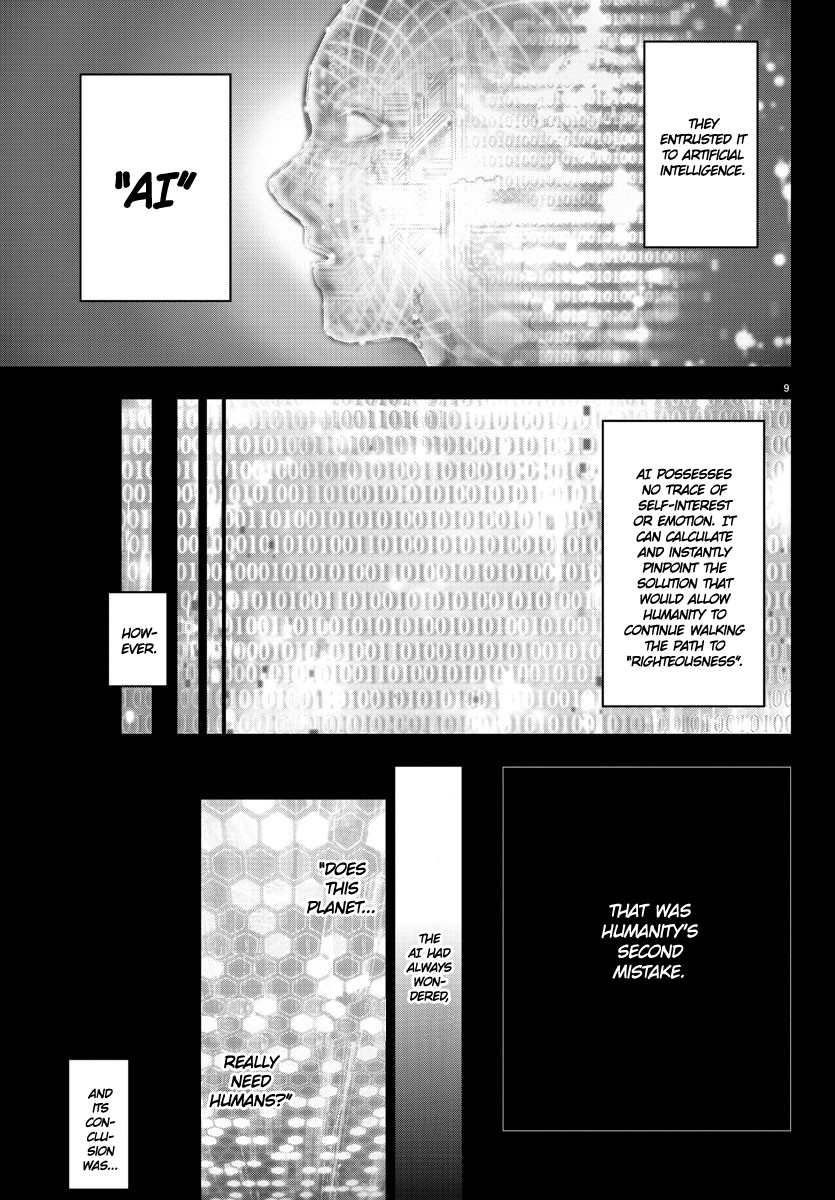 Mahou Shoujo Site Chapter 118 page 10 - Chapter 118: ENTER.63 - Planet