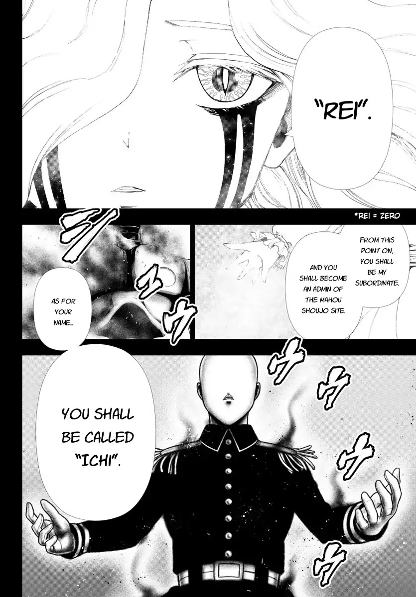 Mahou Shoujo Site Chapter 119 page 10 - Chapter 119: Planet 2