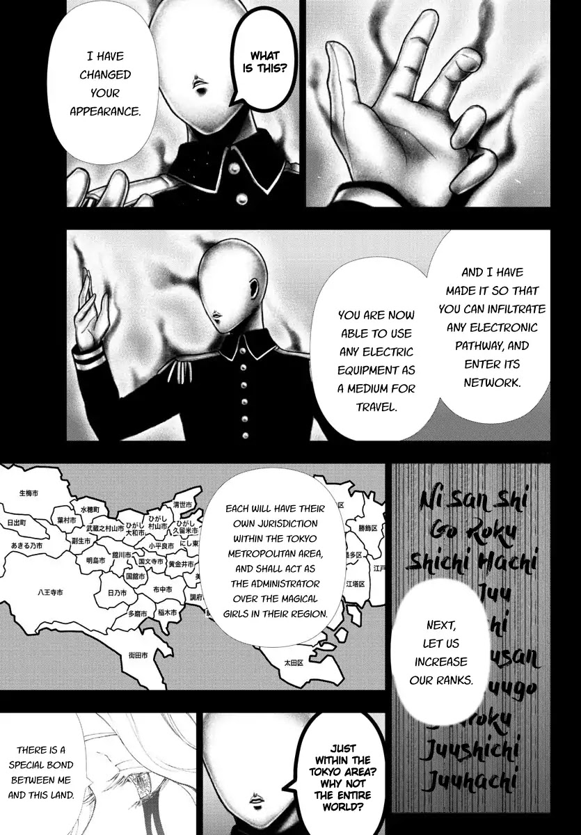 Mahou Shoujo Site Chapter 119 page 11 - Chapter 119: Planet 2