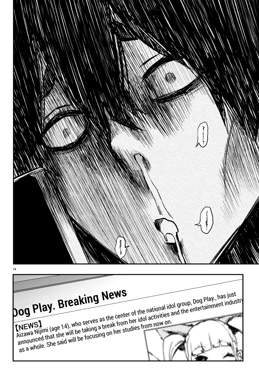 Mahou Shoujo Site Chapter 12 page 14 - Chapter 12 : 012.Shit