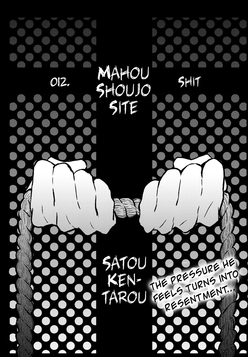 Mahou Shoujo Site Chapter 12 page 2 - Chapter 12 : 012.Shit