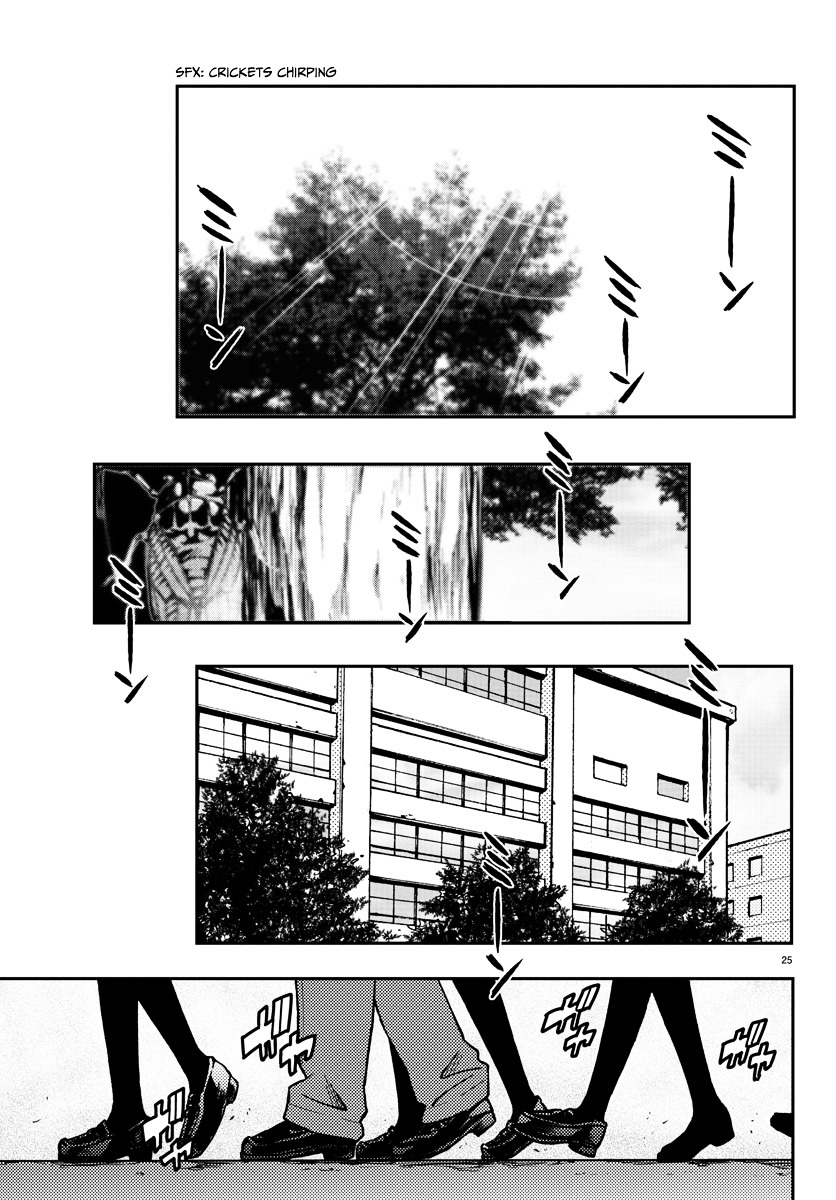 Mahou Shoujo Site Chapter 12 page 25 - Chapter 12 : 012.Shit