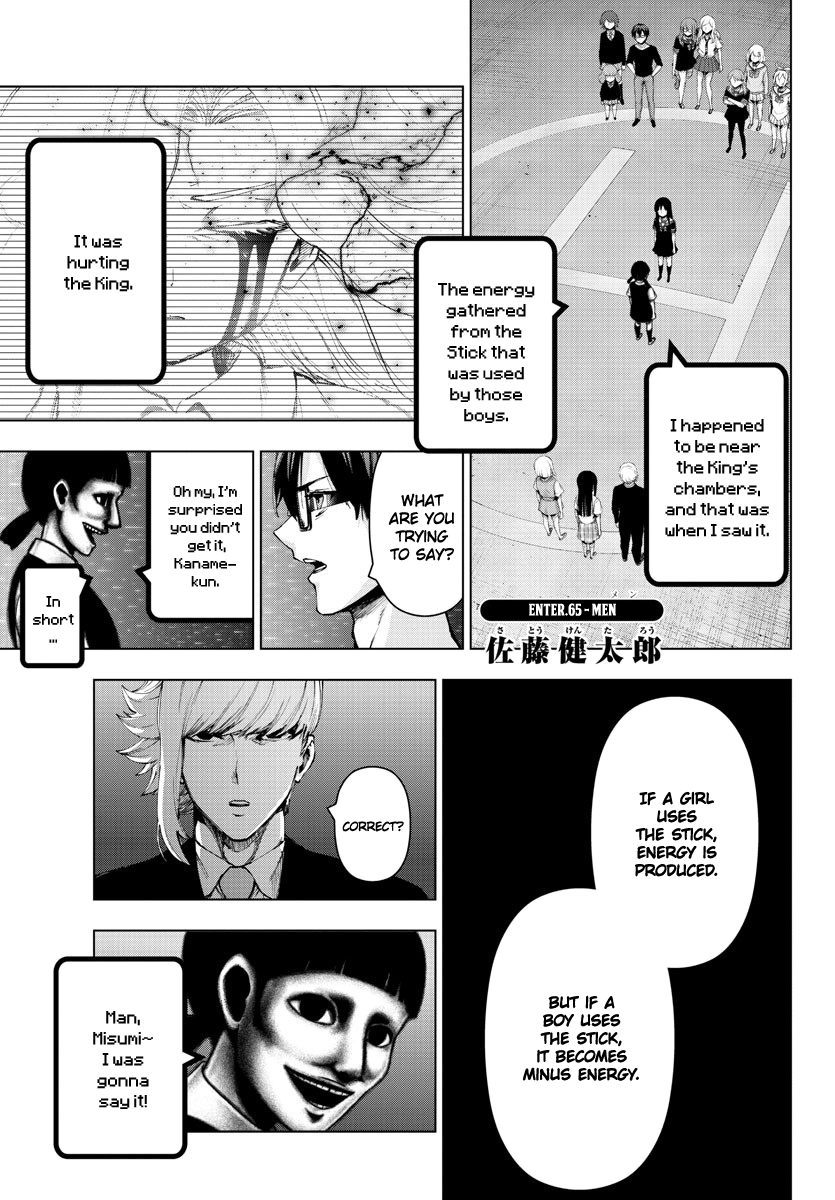 Mahou Shoujo Site Chapter 120 page 1 - Chapter 120: ENTER.65 - Men