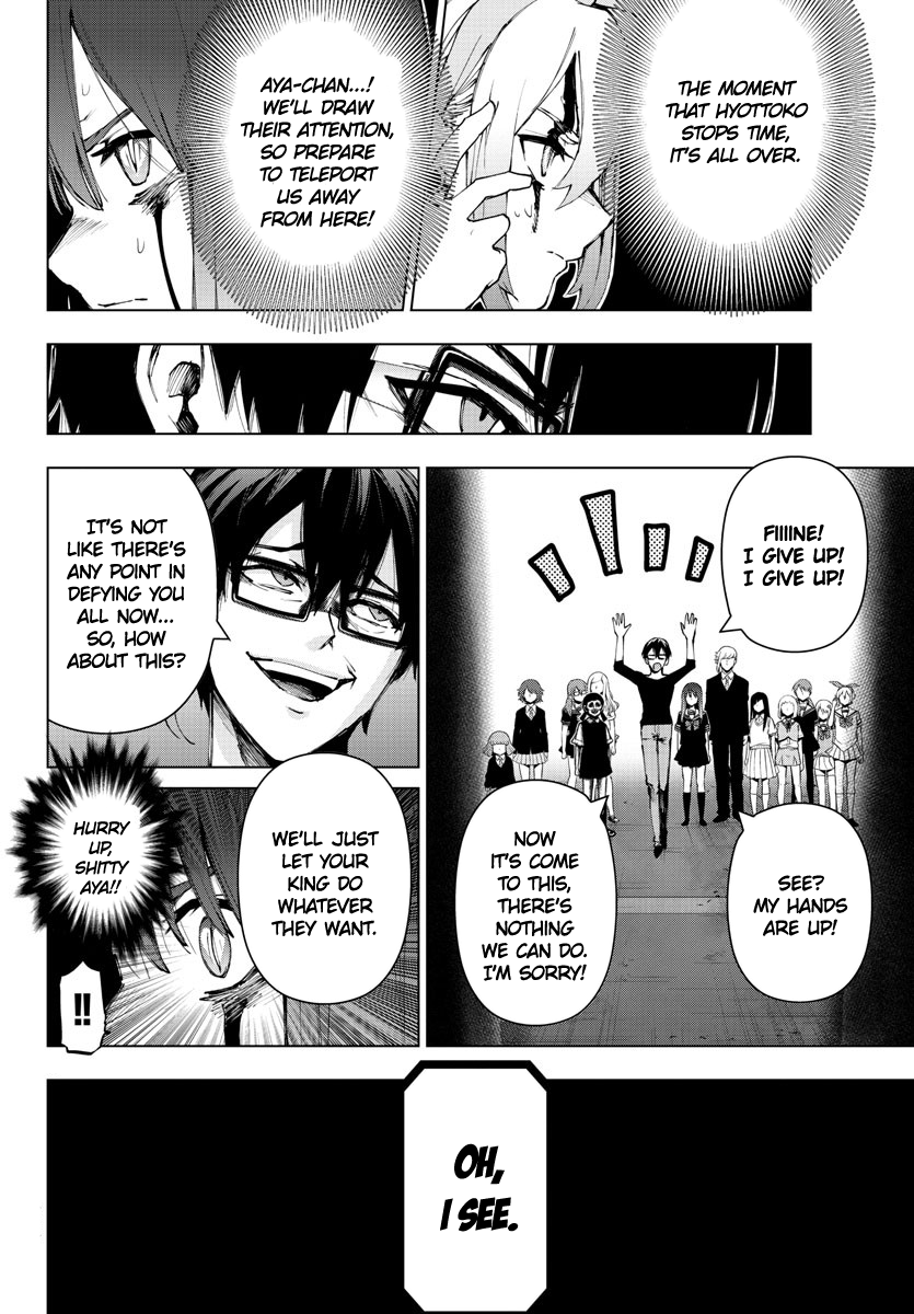 Mahou Shoujo Site Chapter 120 page 15 - Chapter 120: ENTER.65 - Men