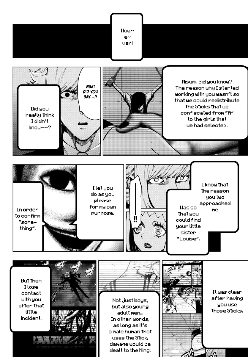 Mahou Shoujo Site Chapter 120 page 2 - Chapter 120: ENTER.65 - Men