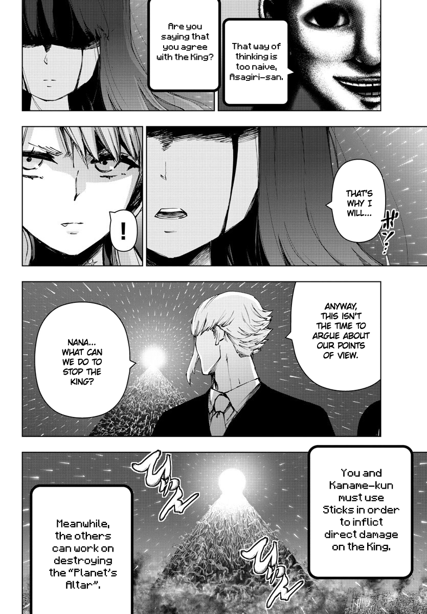 Mahou Shoujo Site Chapter 120 page 8 - Chapter 120: ENTER.65 - Men