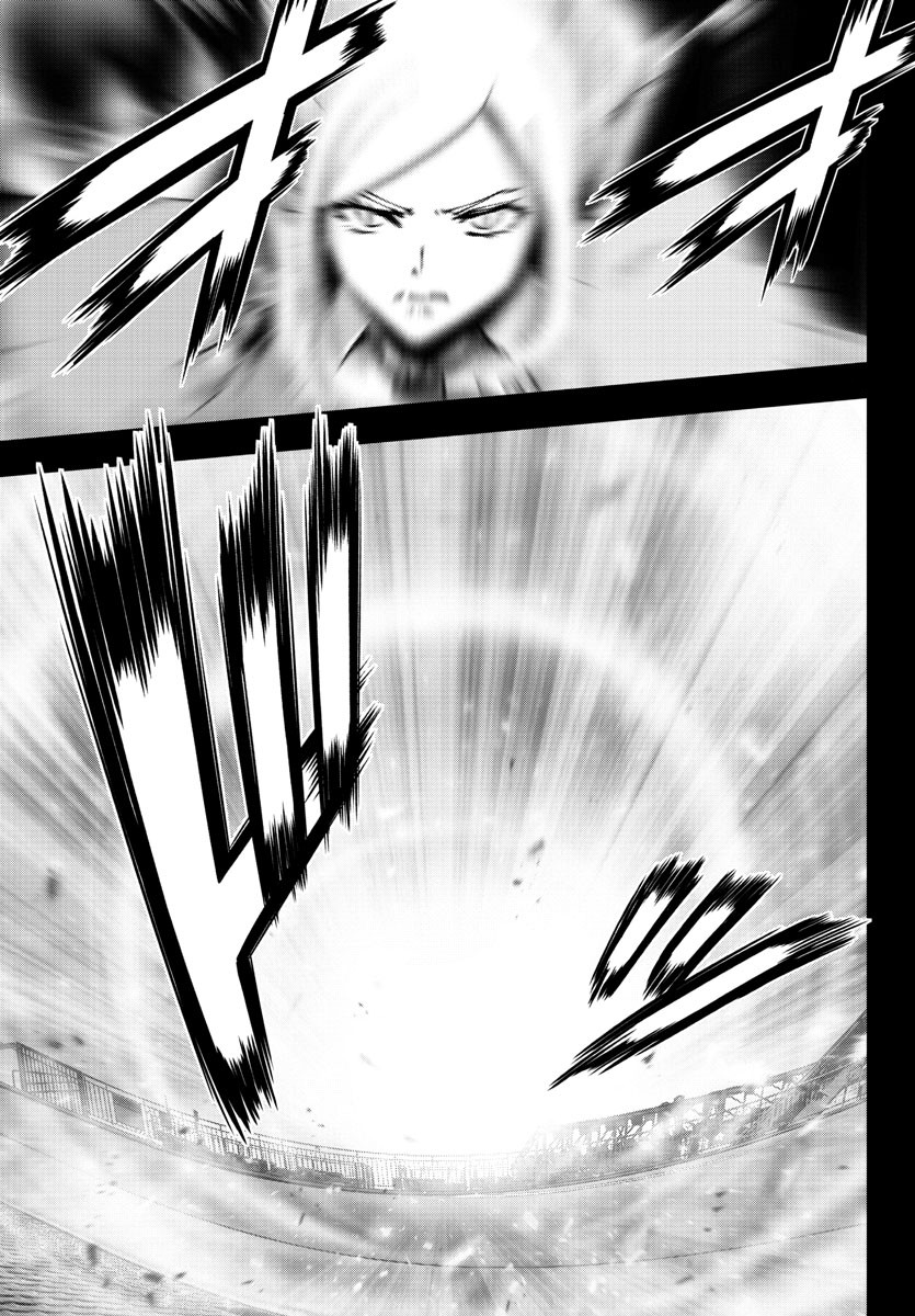 Mahou Shoujo Site Chapter 121 page 7 - Chapter 121: ENTER.66 - Takiguchi Asahi