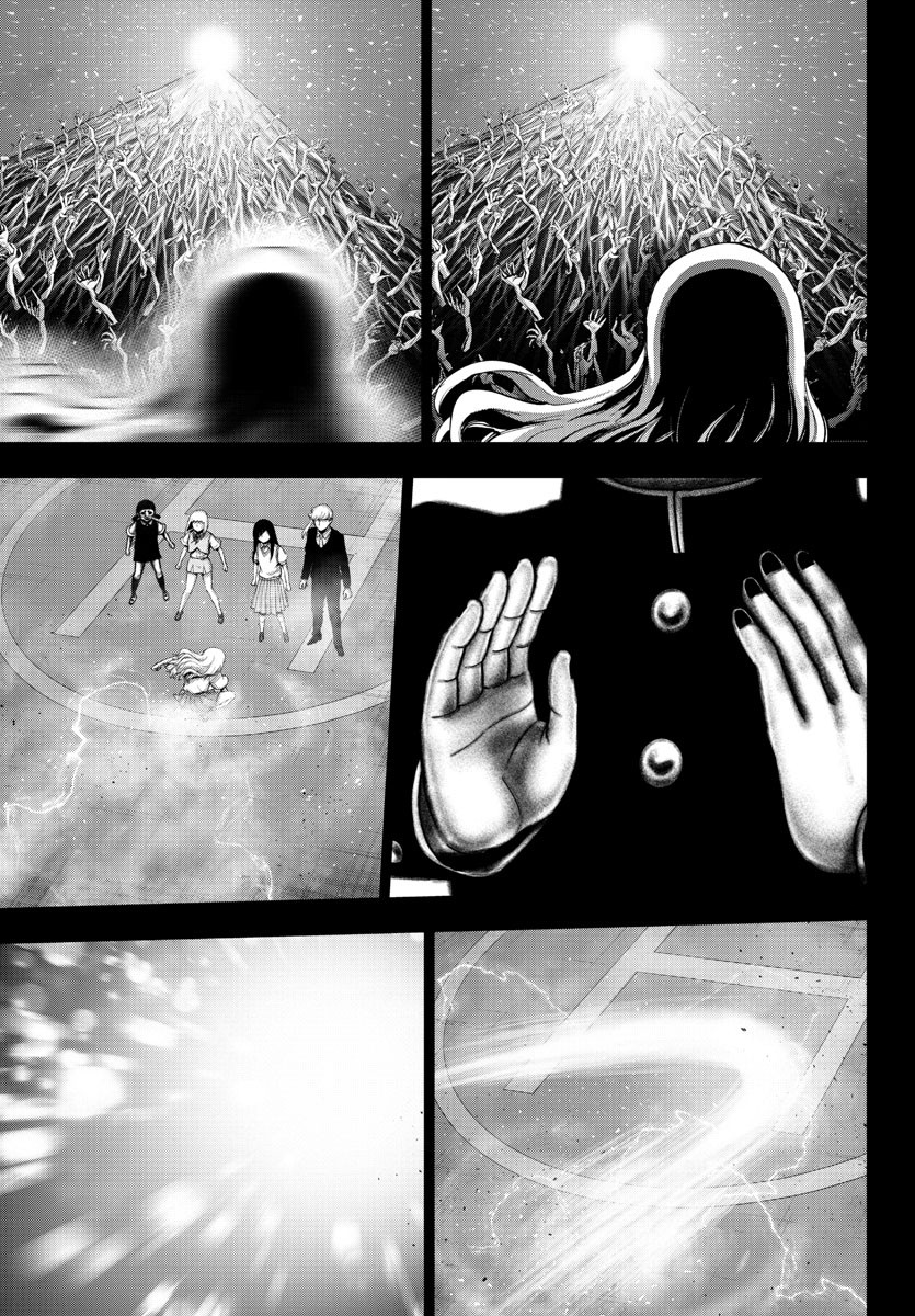 Mahou Shoujo Site Chapter 121 page 9 - Chapter 121: ENTER.66 - Takiguchi Asahi