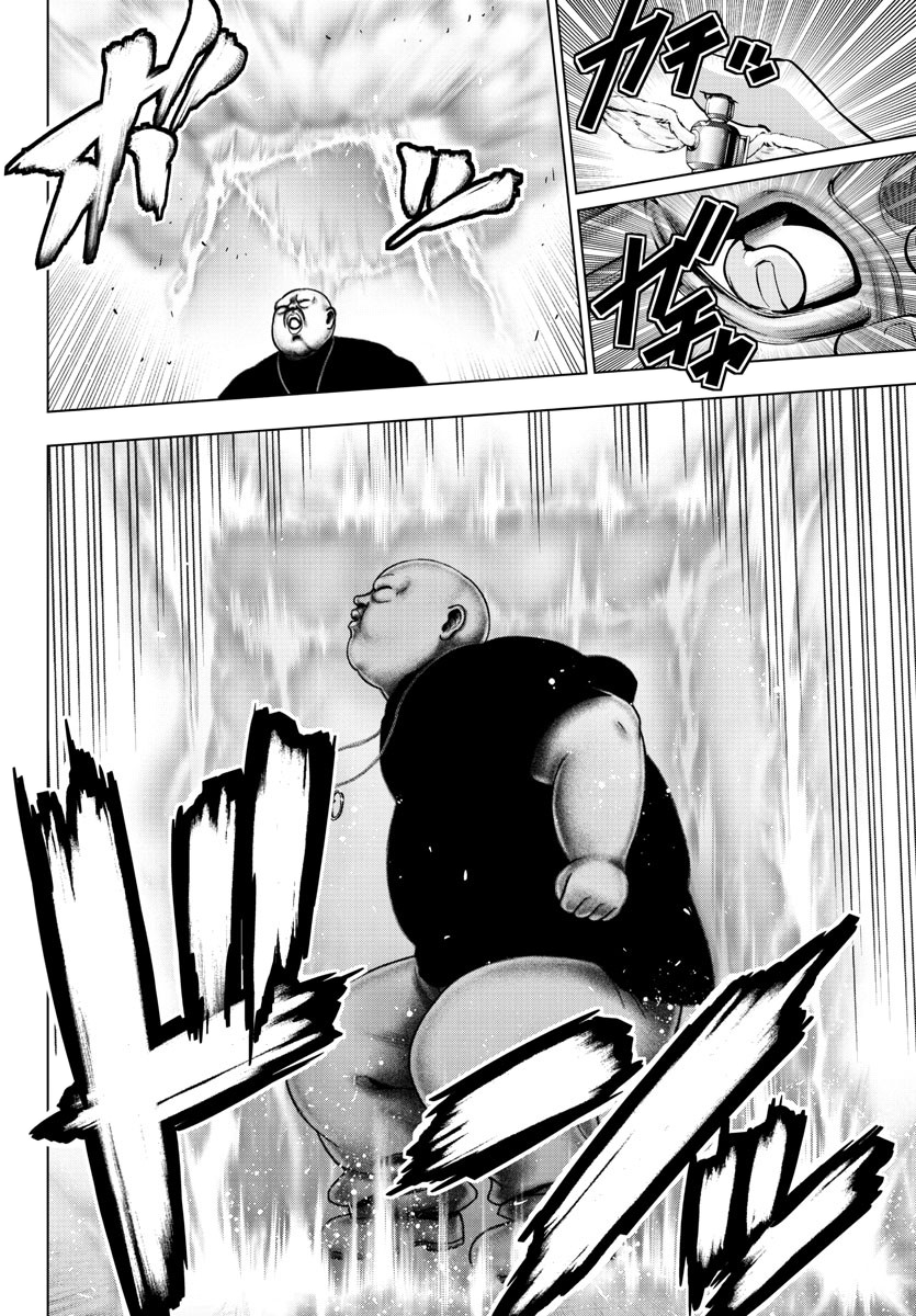 Mahou Shoujo Site Chapter 122 page 12 - Chapter 122: ENTER.67 - Atonement
