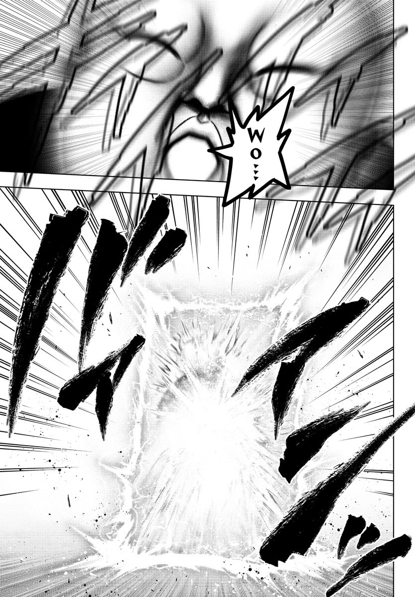 Mahou Shoujo Site Chapter 122 page 13 - Chapter 122: ENTER.67 - Atonement