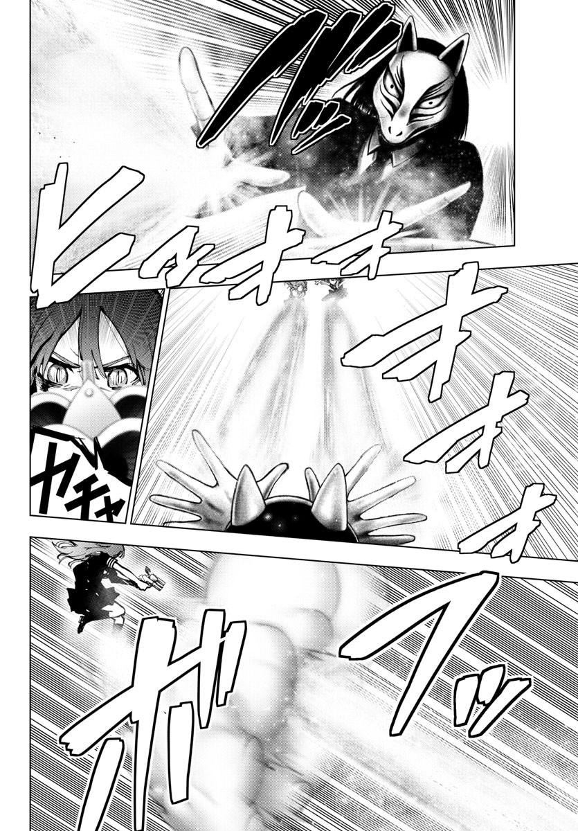 Mahou Shoujo Site Chapter 122 page 14 - Chapter 122: ENTER.67 - Atonement