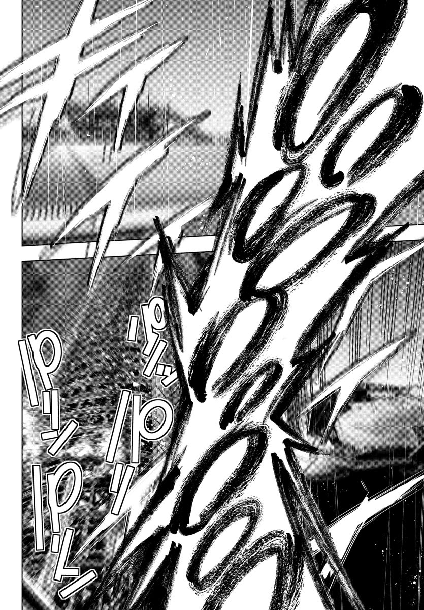 Mahou Shoujo Site Chapter 122 page 7 - Chapter 122: ENTER.67 - Atonement