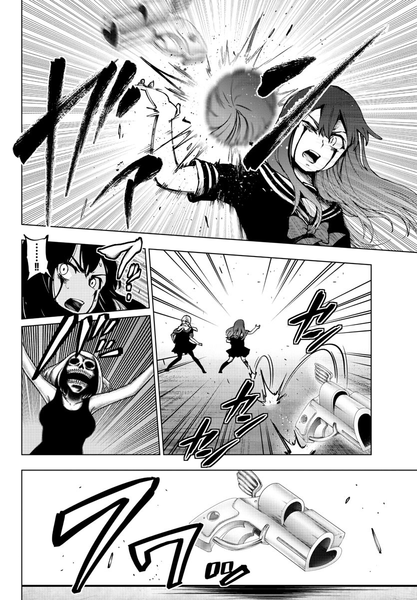 Mahou Shoujo Site Chapter 123 page 4 - Chapter 123: ENTER.68 - Promise