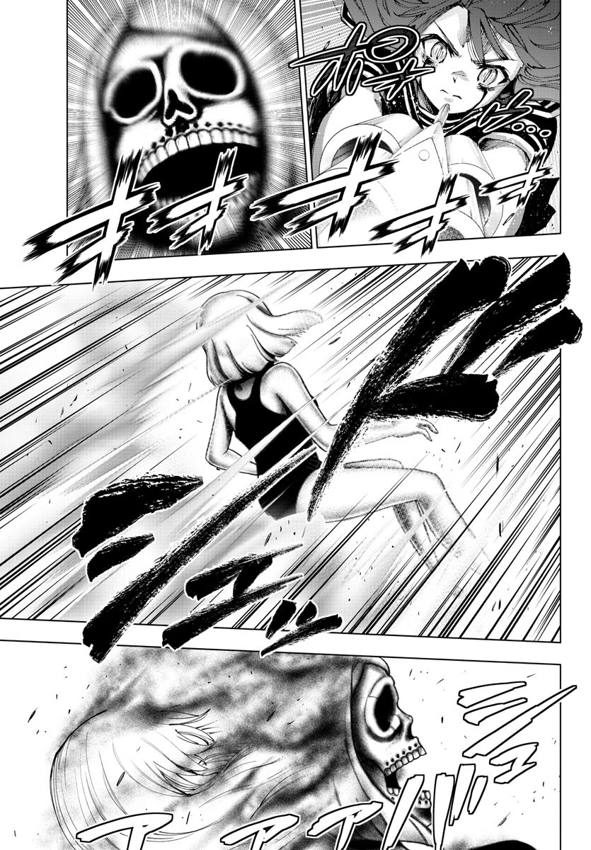 Mahou Shoujo Site Chapter 123 page 9 - Chapter 123: ENTER.68 - Promise