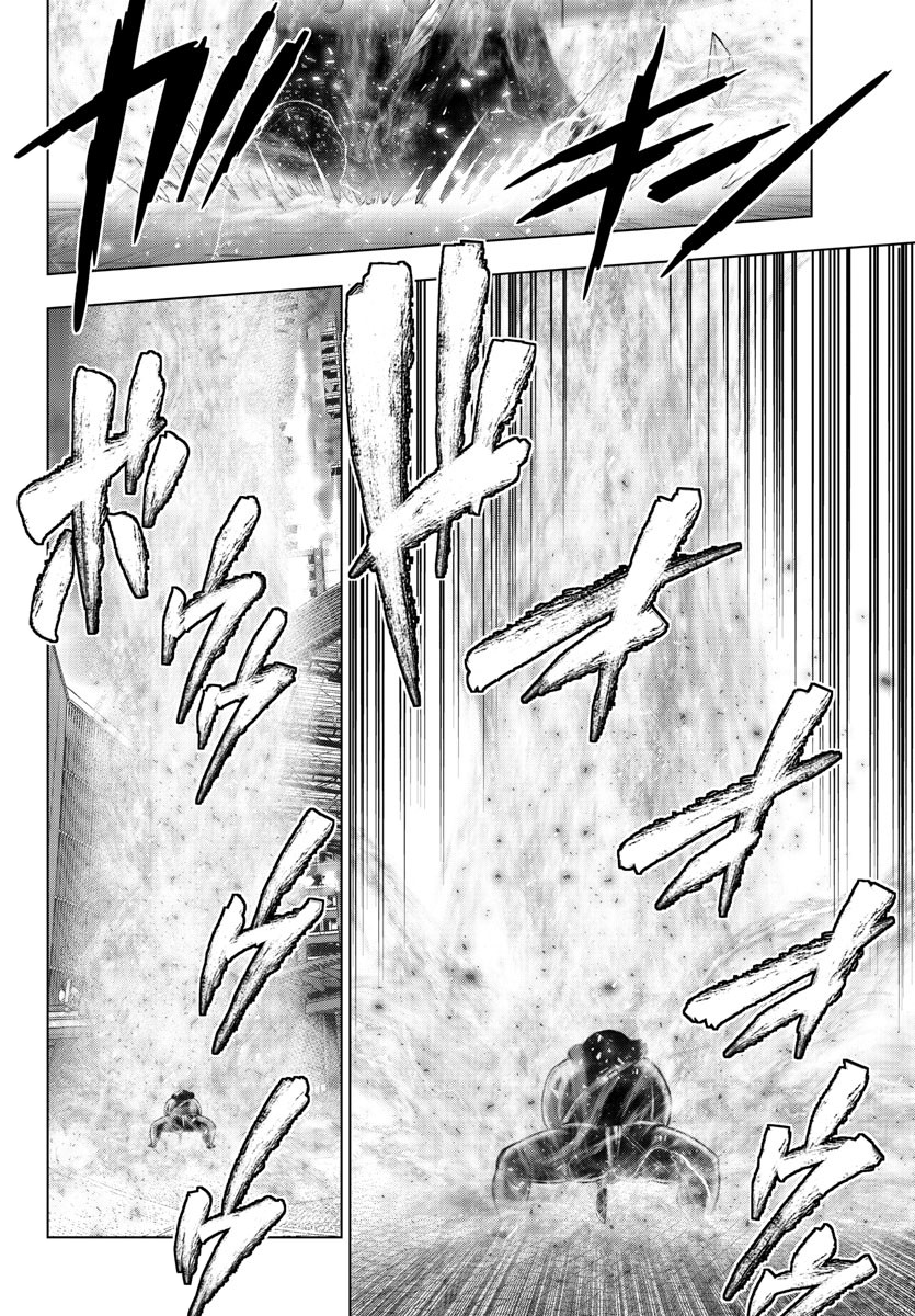 Mahou Shoujo Site Chapter 124 page 10 - Chapter 124: ENTER.69 - Guardian