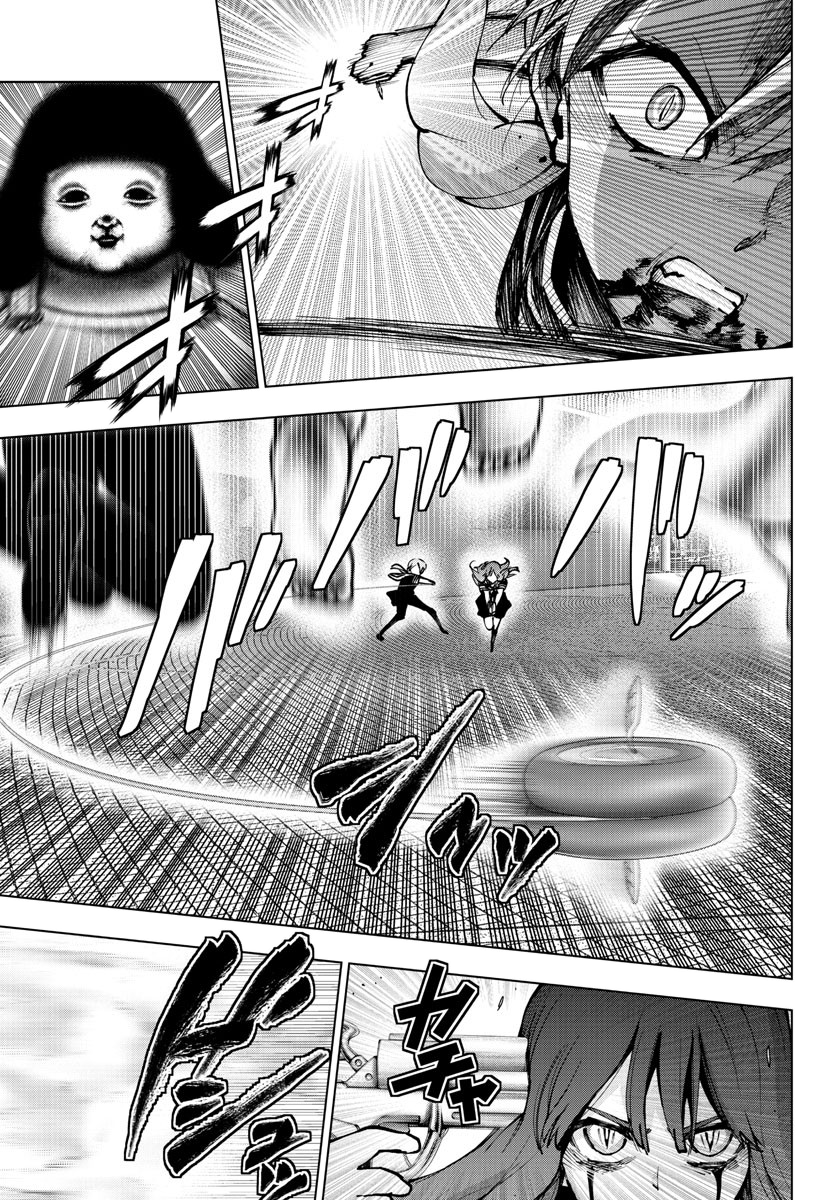 Mahou Shoujo Site Chapter 124 page 3 - Chapter 124: ENTER.69 - Guardian